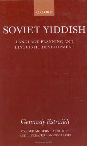 Soviet Yiddish: Language-Planning and Linguistic Development (Oxford Modern Languages and Literature Monographs)