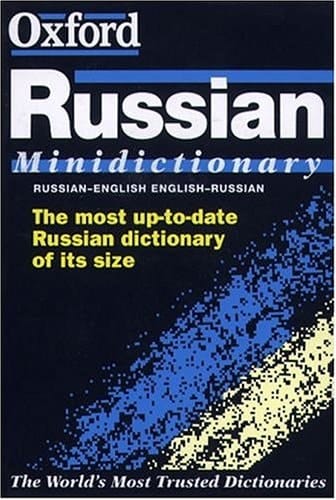 The Oxford Russian Minidictionary