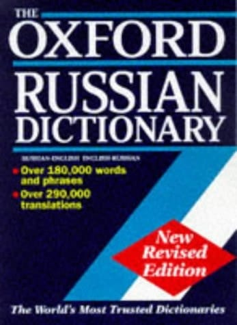 The Oxford Russian Dictionary