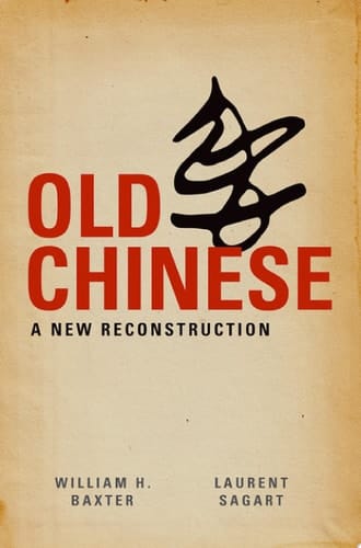 OLD CHINESEA NEW RECONSTRUCTION C