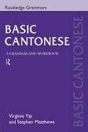 Basic Cantonese: GrammarWorkbk