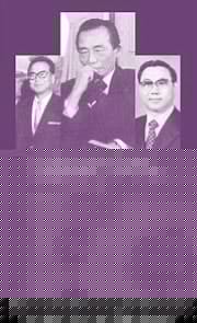 Korea's Development Under Park Chung-Hee