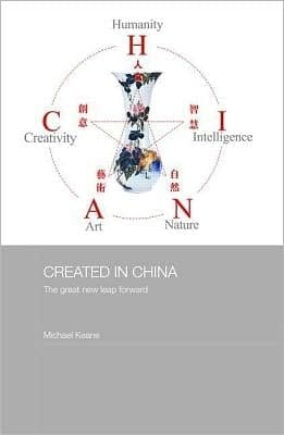 Created in China: The Great New Leap Forward