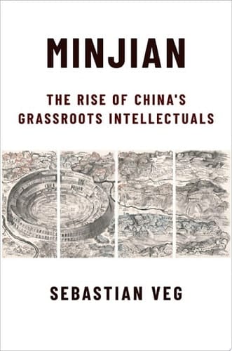 Minjian
