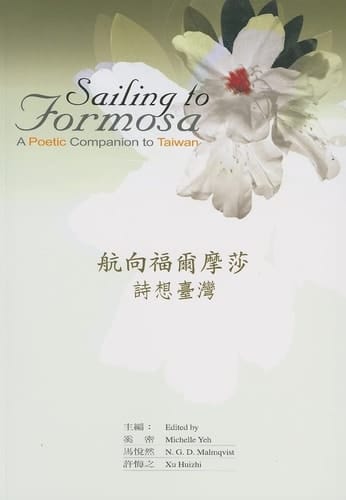 Sailing to Formosa: A Poetic Companion to Taiwan