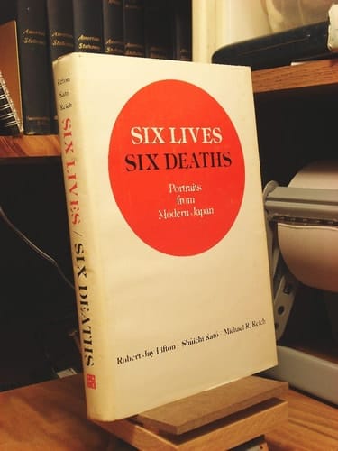 Six Lives, Six Deaths: Portraits from Modern Japan
