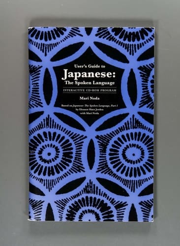 User's Guide to Japanese The Spoken Language Interactive CD-ROM Program