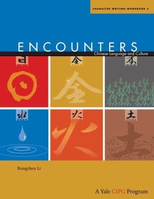 Encounters Chinese Language And Culture