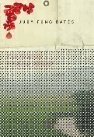 The Year of Finding Memory