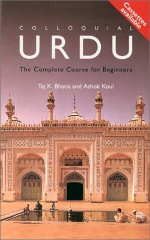 Colloquial Urdu Cassettes 1/2