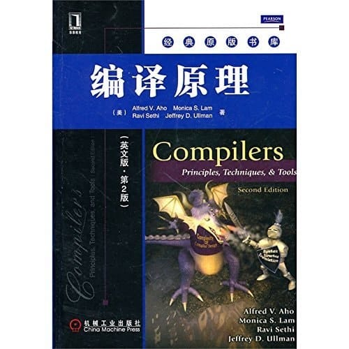 Compilers: Principles, Techniques, and Tools