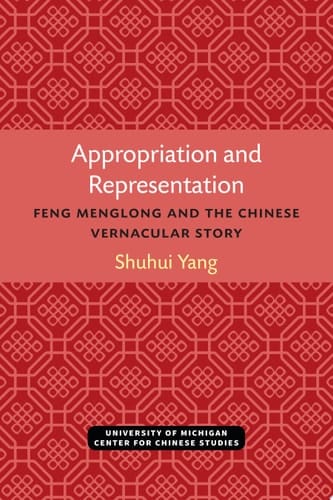 Appropriation and Representation Feng Menglong and the Chinese Vernacular Story
