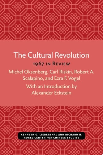 The Cultural Revolution 1967 in Review