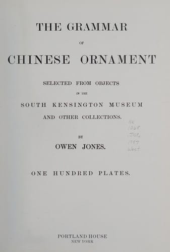 Grammar Of Chinese Ornament