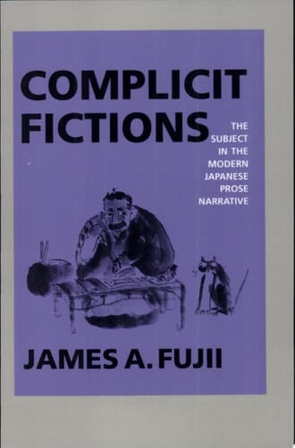 Complicit Fictions