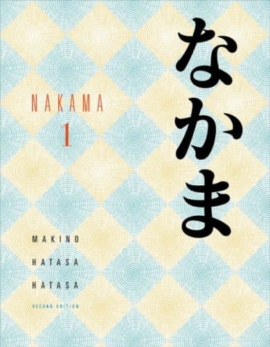 Nakama 1 2e with in Text Audio Cd Rom Hardback Book with