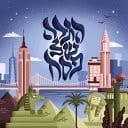 Haggadah for Young Families Family Siddur Project