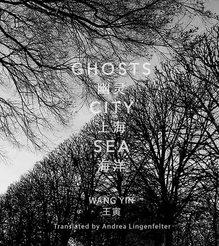Ghosts, city, sea