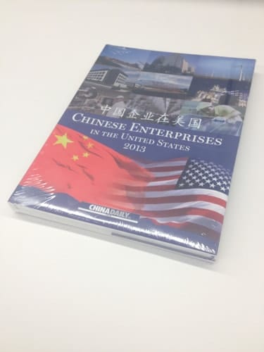 Chinese Enterprises in the United States 2013