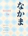  Introductory Japanese--communication, Culture, Context