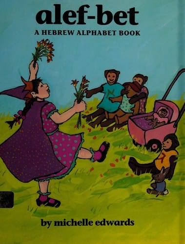 Alef-Bet: A Hebrew Alphabet Book