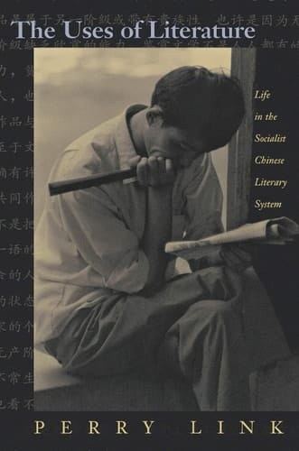 The Uses of Literature Life in the Socialist Chinese Literary System