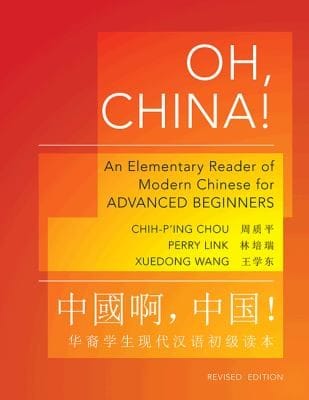 Oh China An Elementary Reader Of Modern Chinese For Advanced Beginners