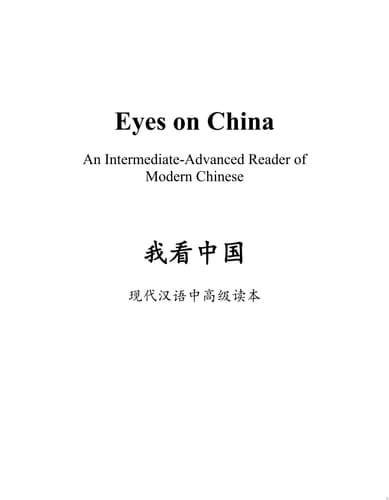 Eyes on China