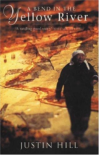 A bend in the Yellow River =