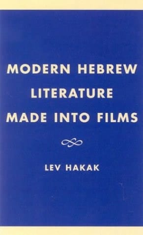 Modern Hebrew Literature Made into Films