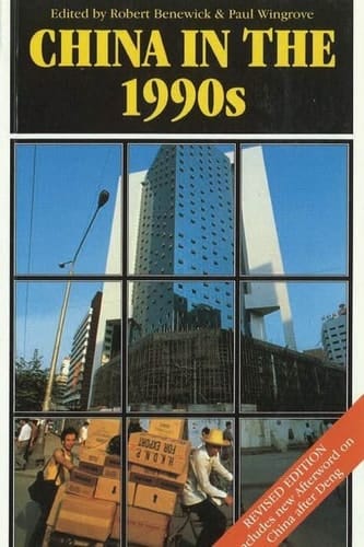 China in the 1990s