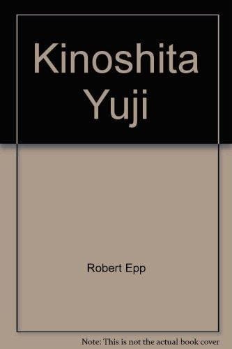 Kinoshita Yūji (Twayne's world authors series)