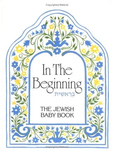 In the Beginning The Jewish Baby Book