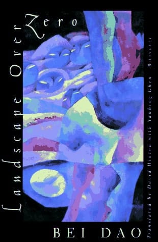 Landscape over Zero (New Directions Paperbook, 831) (English, Chinese and Chinese Edition)