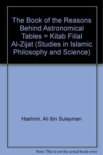 The Book of the Reasons Behind Astronomical Tables = Kitab Fiilal Al-Zijat (Studies in Islamic Philosophy and Science) (English and Arabic Edition)