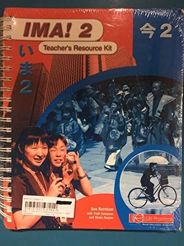Ima! Level 2 Teacher's Resource Kit with CD-ROM