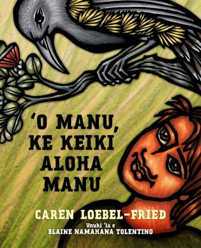 ʻO Manu, ke Keiki Aloha Manu