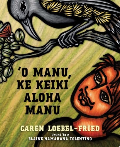 ʻO Manu, ke Keiki Aloha Manu