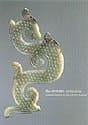 Chinese Collection: Selected Works from the Norton Museum of Art