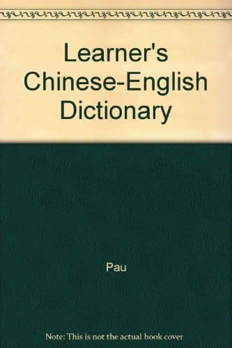 Learner's Chinese-English Dictionary