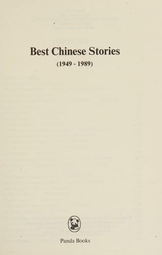 Best Chinese Stories (1949-1989).