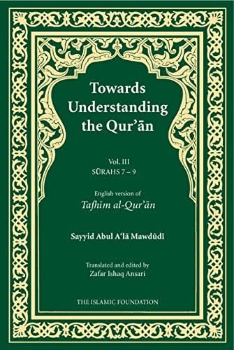 Towards Understanding the Quran,  Vol. IV
