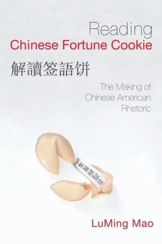 Reading Chinese Fortune Cookie