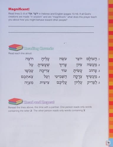 Kol Yisrael 2