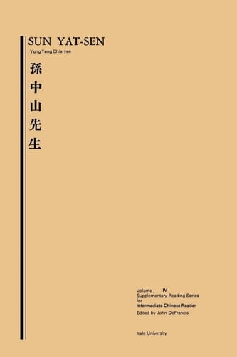 Sun Yat-Sen