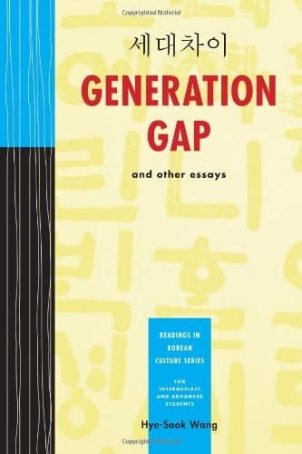 Generation Gap and Other Essays: Readings in Korean Culture Series (English and Korean Edition)