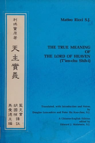 True Meaning of the Lord of Heaven (Jesuit Primary Sources in English Translations Series I : No. 6) (English and Chinese Edition)