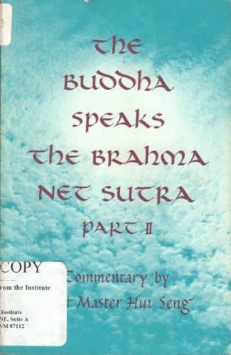 Buddha Speaks: The Brahma Net Sutra; Part 2 (English and Chinese Edition)