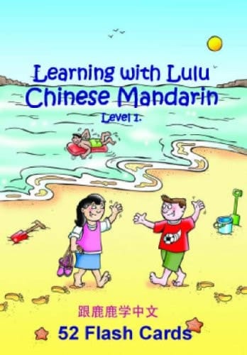 Learning with Lulu V. 1: Chinese Mandarin