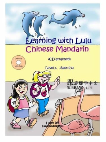 Learning with Lulu - Chinese Mandarin Level 3